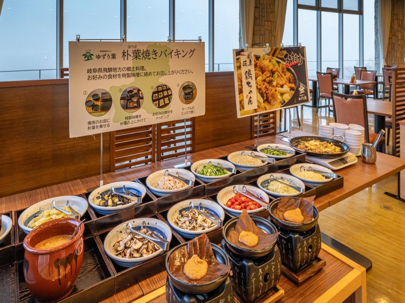 Enakyo Onsen Hotel Yuzuriha المظهر الخارجي الصورة